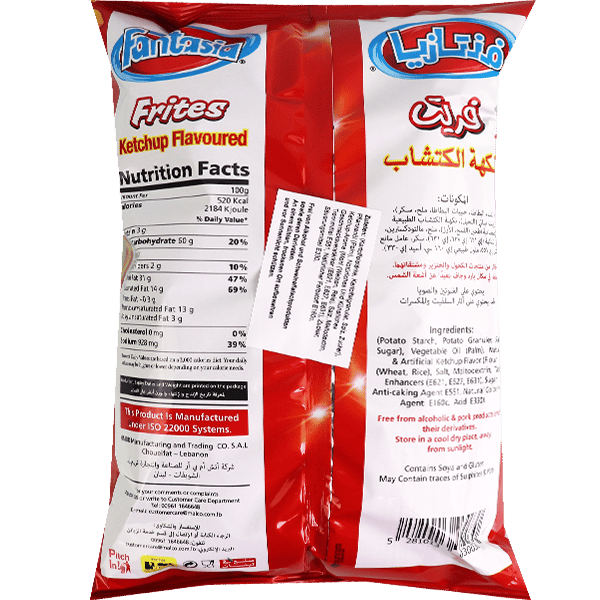 Frites Ketchup Potato Snacks Fantasia 80g | سناك فريت بنكهة الكاتشب فانتازيا 80غ