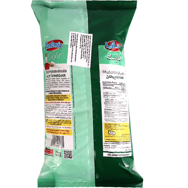 Light Salt and Vinegar Potato Snacks Al King Fantasia 90g | سناك بطاطا لايت بنكهة الملح والخل الكينغ فانتازيا 90غ