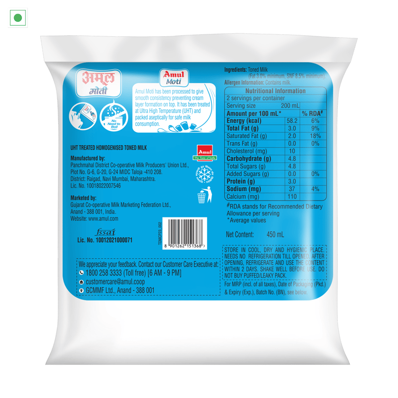 Amul Moti Long-life Milk, 450 mL | Pack of 24
