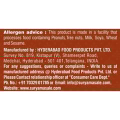 SURYA  BIRYANI PULAV MASALA PASTE