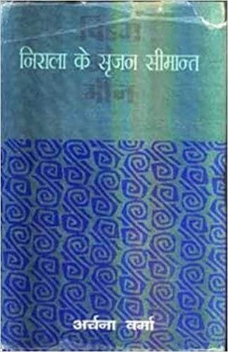 Nirala Ke Srajan Simant