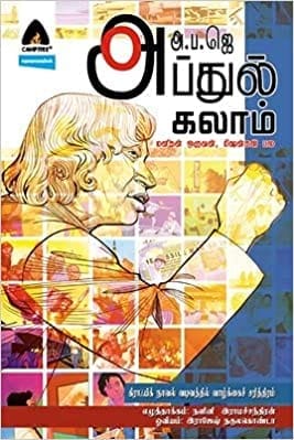 APJ Abdul Kalam â€“ One Man, Many Missions (Tamil)