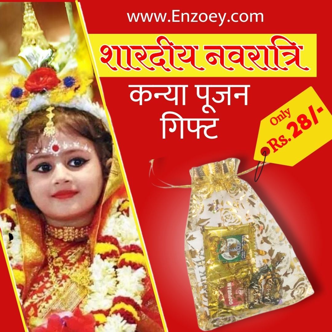 Navratri Kanya Pujan Gift Ideas Selling Clearance | futuros.abrelatam.org